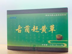 -常乐·对症推拿(嘉里中心第132分店)