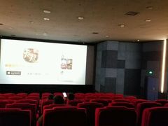 -太平洋影院(西村店)