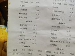 -万达广场(泰安泰山店)