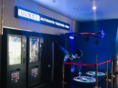 -保利国际影城(保利文化广场店)