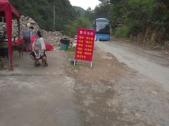 -安吉龙王山峡谷漂流