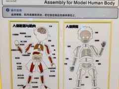 -佛山科学馆
