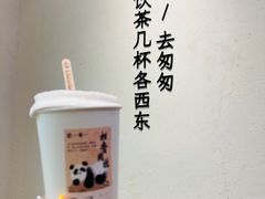 -李山山茶事(景枫店)