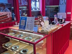 -阮大兴糕团(日月光中心店)