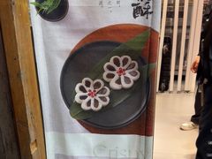 -知味观(高银街店)