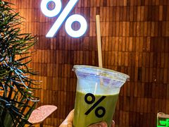 -% Arabica阿拉比卡咖啡(武汉天地店)