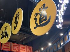 -楠火锅(哈尔滨金爵万象店)