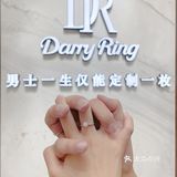 👩🏼‍❤️‍💋‍👨🏼我们从初中到大学已经快六年了 2000多天感觉一下子就过去