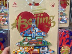-天坛文创店