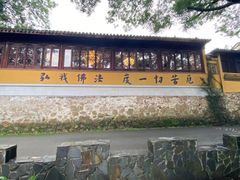 -穹窿山景区