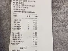 -大食代美食广场(月星环球港店)