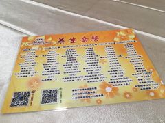 菜单-全聚德(前门店)