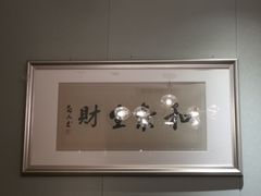 -食悦江南·淮扬菜·烤鸭(亚运村·惠新店)