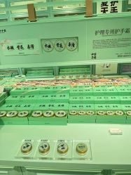 -青稚护手霜QINGZHI