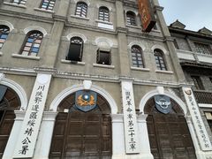 -两江国际影视城