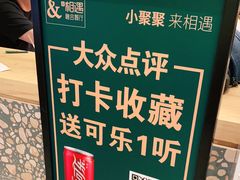 -相遇·鲜炒黄牛肉(丹阳吾悦广场店)
