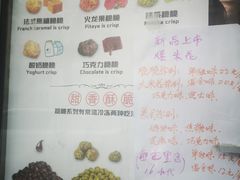 -冰冰酱老味刨冰绵绵冰(爱国道店)