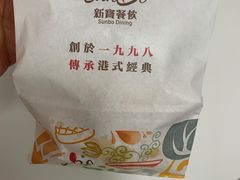 -新世界餐厅(万达店)