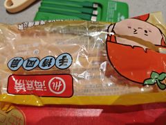 -海底捞火锅(吾悦广场店)