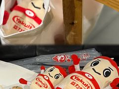 -鱼民·现造寿司(育德店)