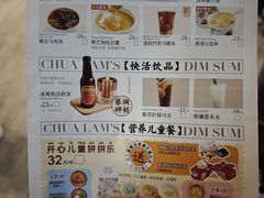 -蔡澜点心·粤菜(西单大悦城店)