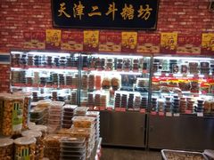 -二斗栗子(黄河道店)