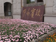 -西昌邛海宾馆