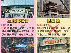 -人民解放纪念碑