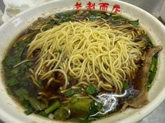 -老赵面店(大西路店)