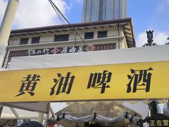 -天津意大利风情旅游区