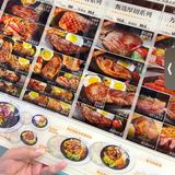 牛排诱惑不停歇