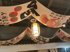 -三好先生的铜锅涮肉(太乙路店)