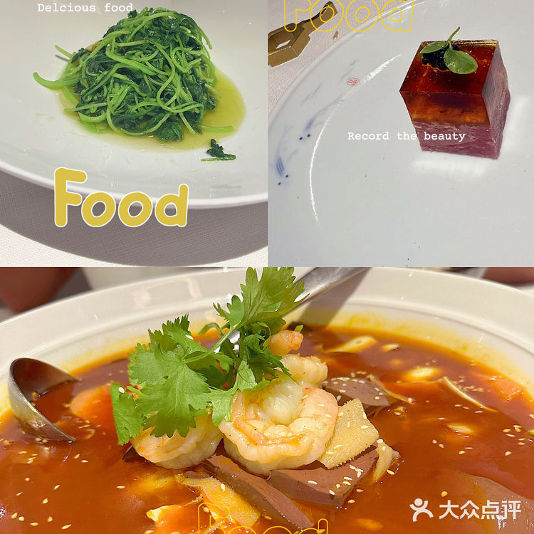 商务宴请首选 江仙雅居