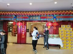 门面-金狮麟·新豫菜(金码大厦店)