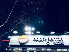 门面-Tubestation站点比萨(五道营店)