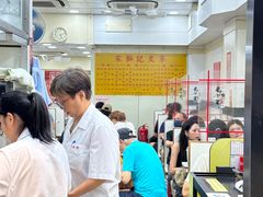 -麦文记面家(佐敦店)