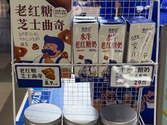 -煲珠公·老红糖珍珠奶茶(长宁龙之梦店)