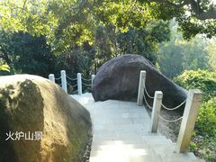 -火炉山森林公园