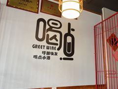 -李氏下饭菜·巫山纸包鱼·烤鱼(滨江路店)