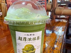 -一杯黔茶(西江千户苗寨古街店)