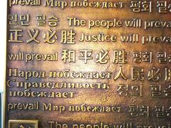 -侵华日军南京大屠杀遇难同胞纪念馆