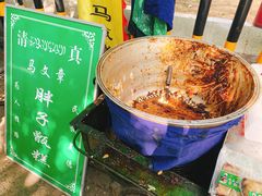 -马文章胖子甑糕(洒金桥店)