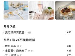 -伊斯坦布尔土耳其清真咖啡餐厅