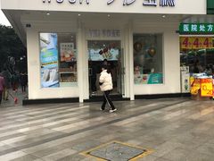 门面-罗莎蛋糕(钱江店)