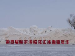 -斯大林公园