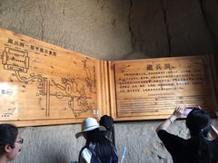 -水洞沟旅游区