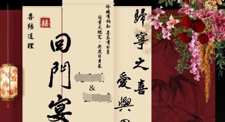 -南京华泰万丽酒店·宴会厅