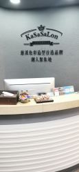 -卡莎美发沙龙