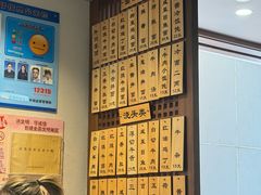 -永丰面馆(汉口路店)