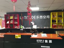 -latitude乐图空间(建宁路店)